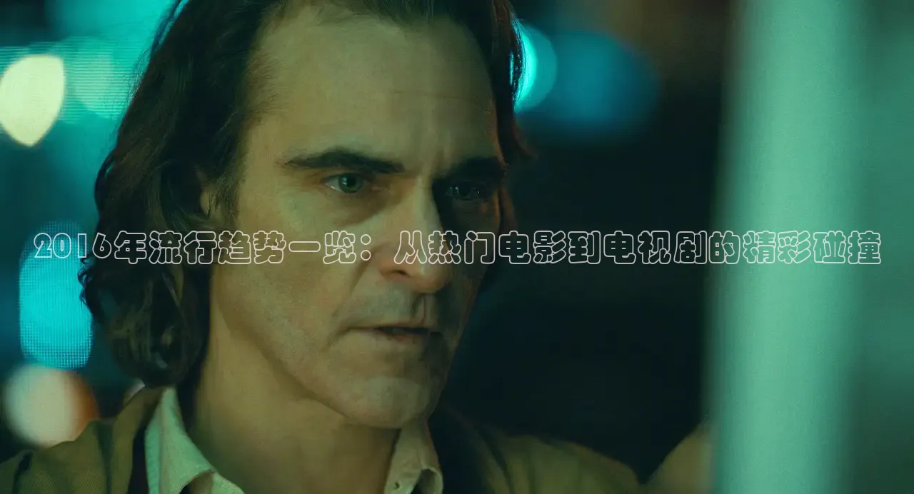 被窝电影电视剧在线观看