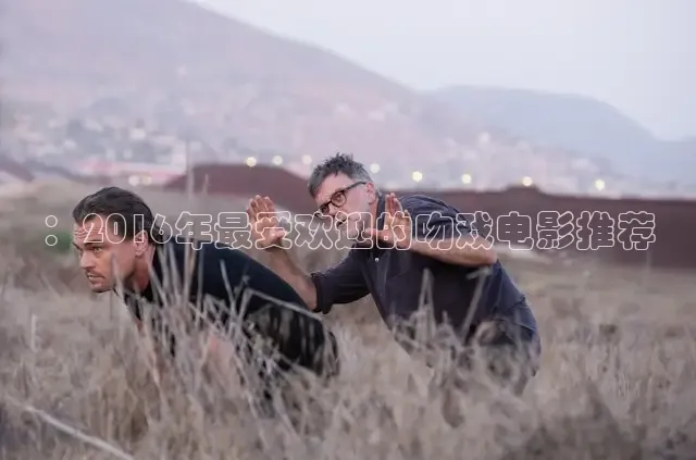 被窝影院在线观看电视剧