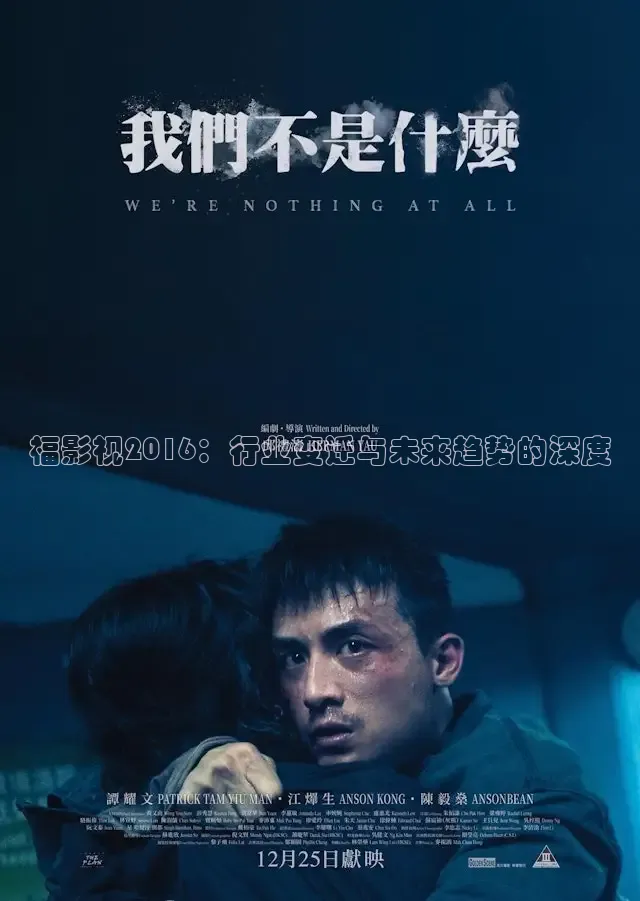 被窝电影院电视剧免费观看