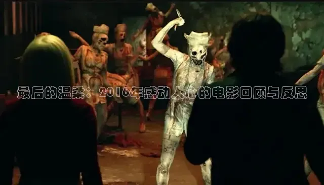 被窝网电影电视剧大全