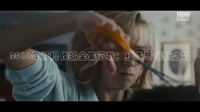 被窝网电影